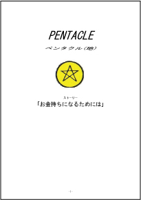 テキスト02