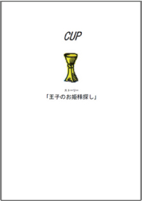 テキスト03