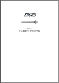 テキスト04