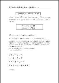 テキスト01