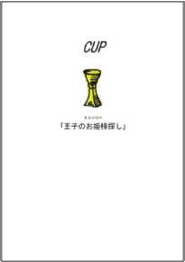 テキスト03