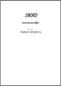テキスト04