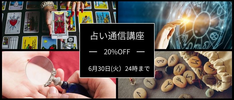 春のキャンペーン