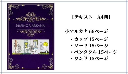 テキスト