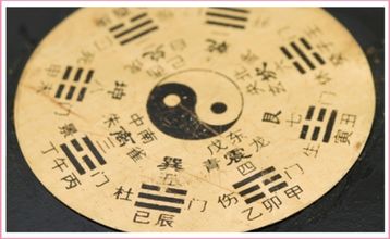 九星気学風水講座