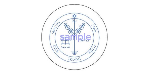 sample