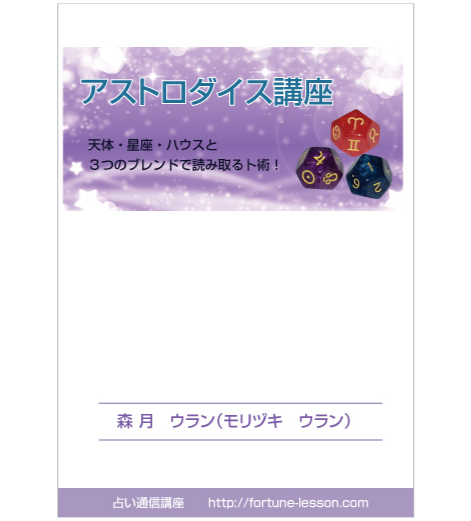 ジャケット表