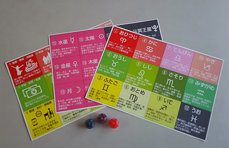 教材