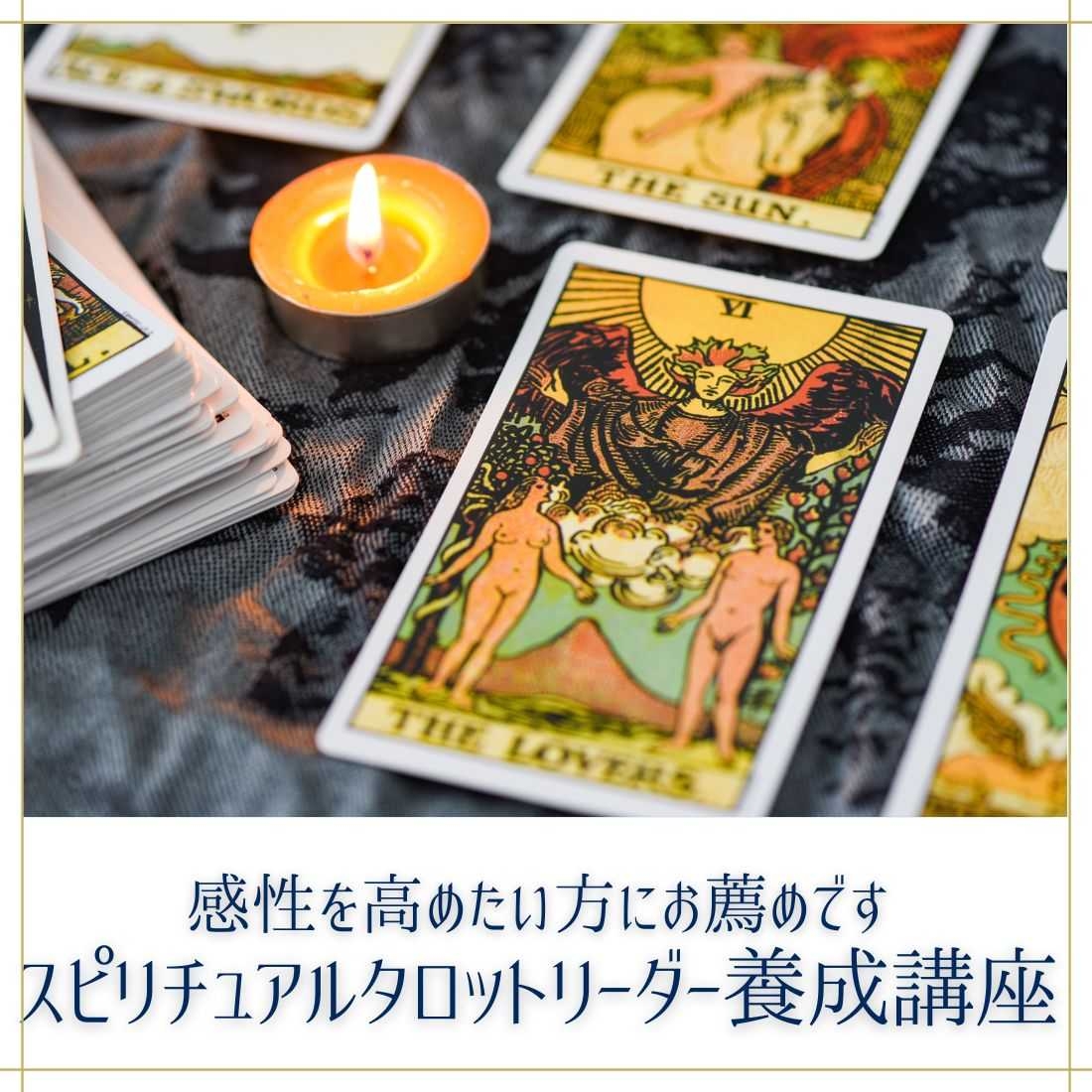 Amazon.co.jp: 魂の再起動: スピリチュアル難民・自己啓発